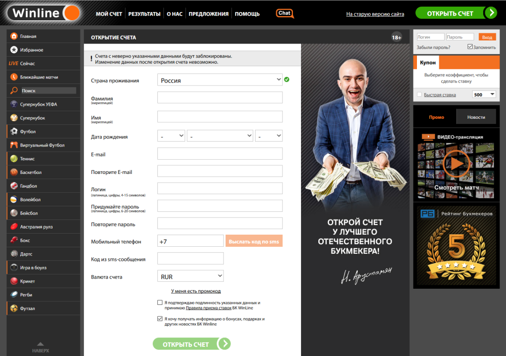 winlinebet winlinebet